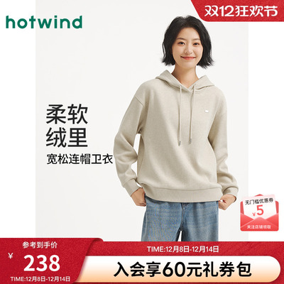 热风2025年新款女士绒感连帽卫衣