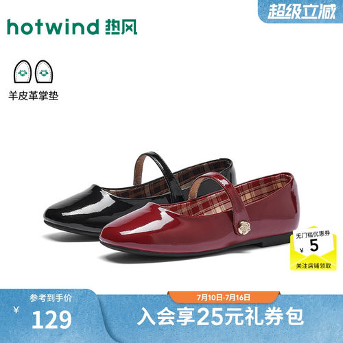 2026年秋季新款女士时尚浅口单鞋