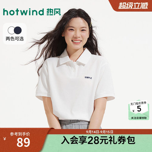 2026年夏新款女士字母POLO短T恤