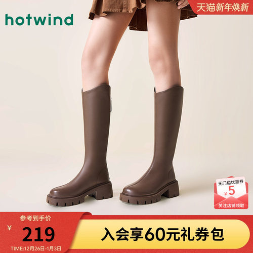 热风女鞋23冬骑士靴新品5折起