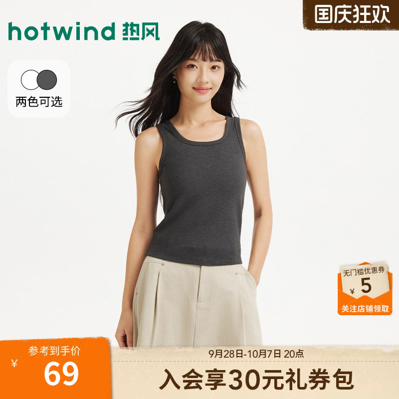 2026年冬季新款女士圆领背心