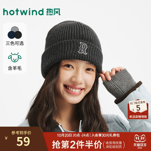 26年冬季女士字母刺绣基础针织帽