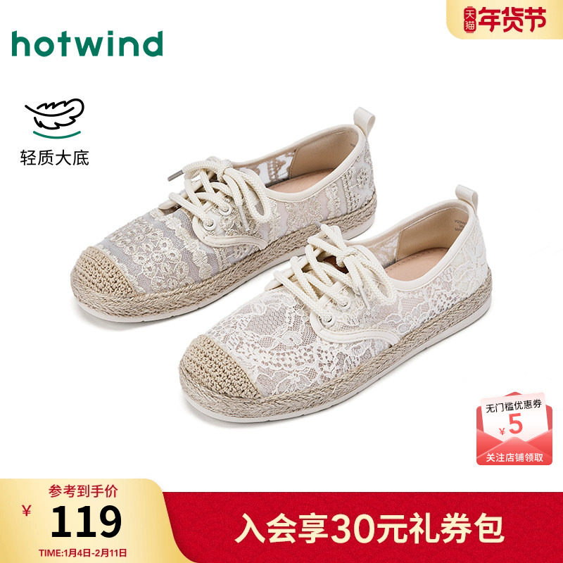 热风平底渔夫鞋女2026年春季新款透气百搭单鞋配裙子外穿女鞋子,女鞋,渔夫鞋,淘宝优惠券,粉丝福利购,淘宝优惠卷