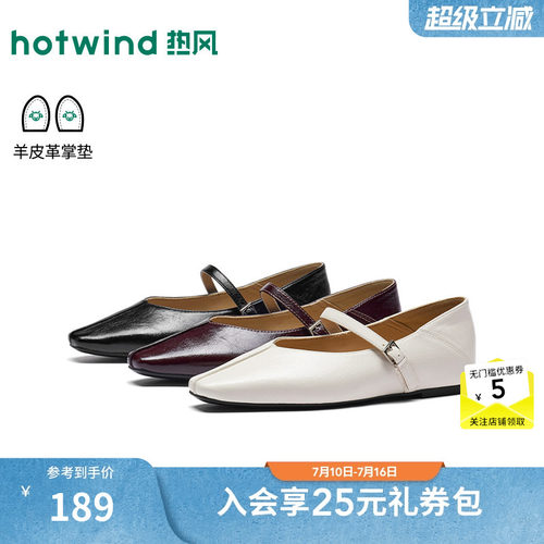 26年秋季新款女士时尚单鞋