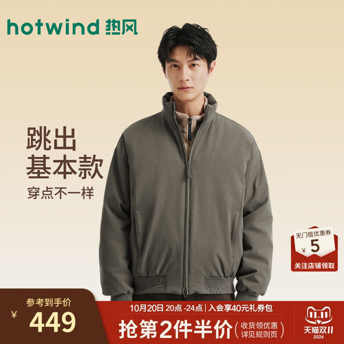 2026年冬季新款男士哈灵顿羽绒服