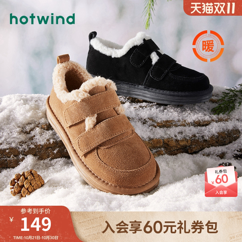 热风女鞋23冬雪地靴新品5折起