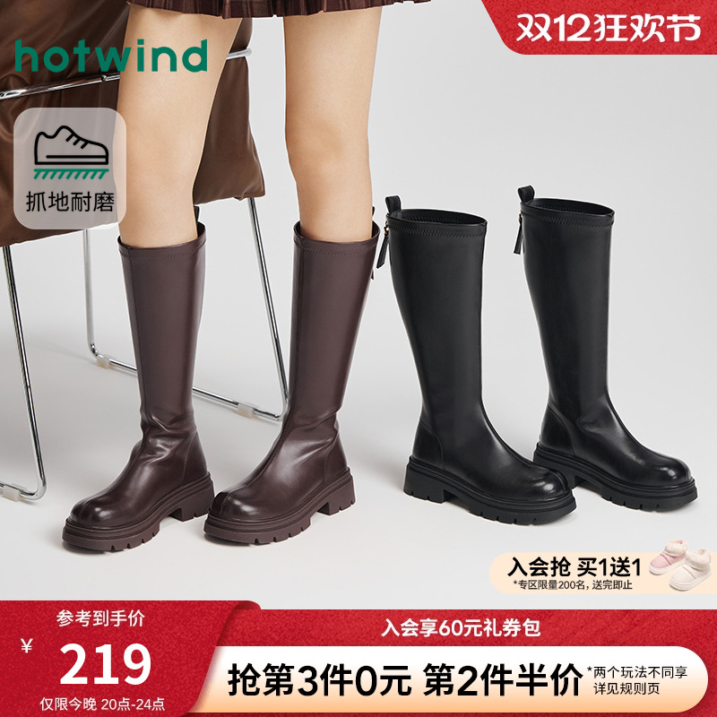 热风2025年冬季女士时尚休闲靴