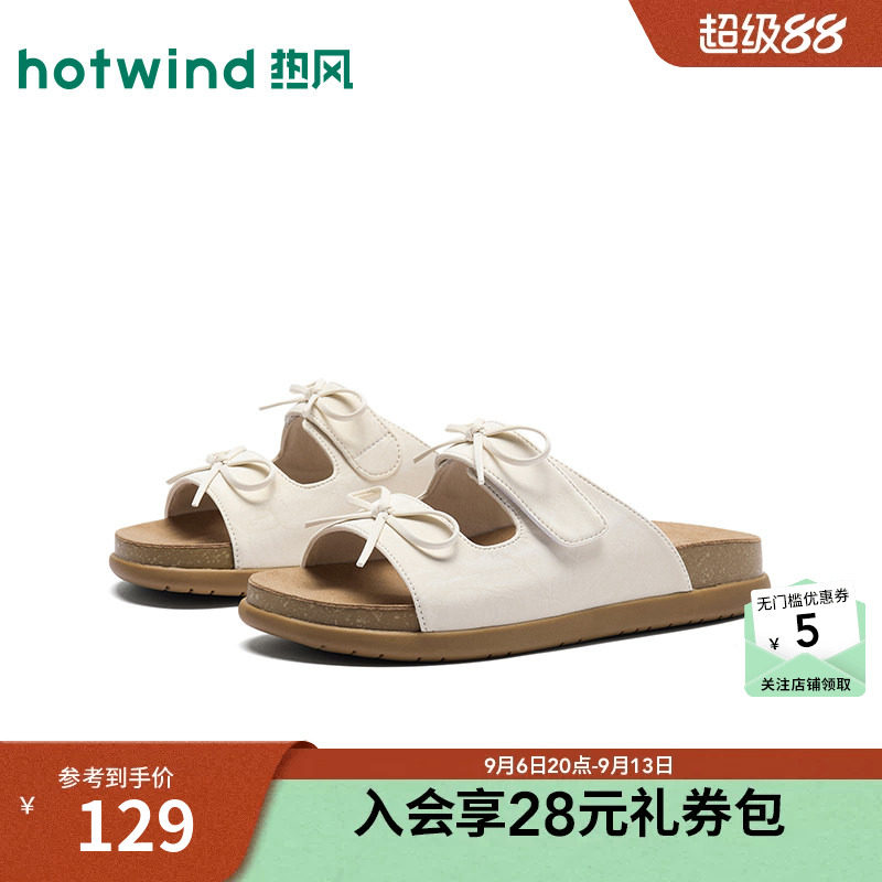 26年夏季新款女士时尚一字拖