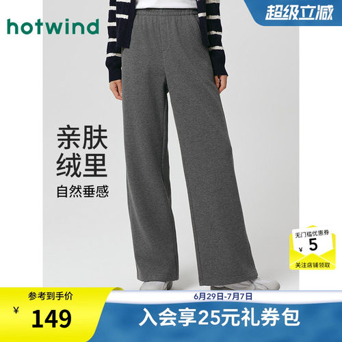 2025年冬季新款女士简约直筒裤