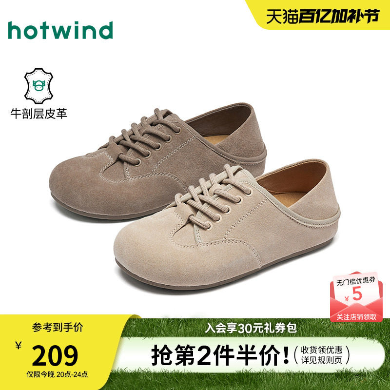 热风复古勃肯鞋女款2026年春季新款两穿休闲单鞋全包软底女鞋子