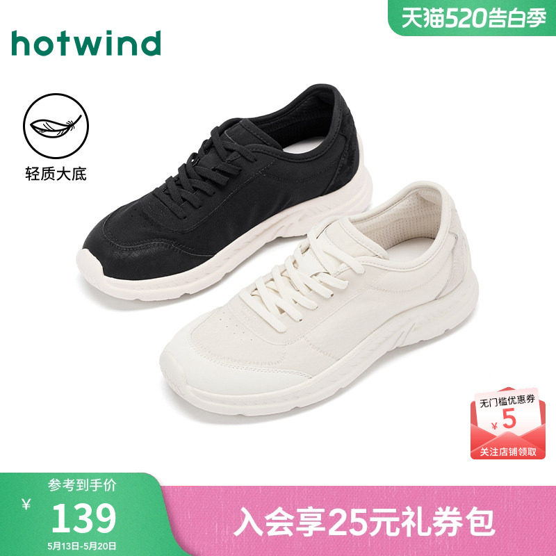 【商场同款】热风百搭休闲鞋25秋新户外慢跑鞋子米色运动休闲鞋女