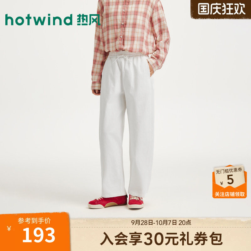 秋季新款女士简约弯刀九分裤