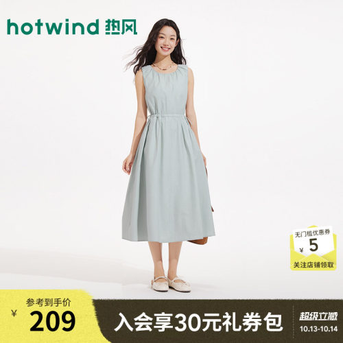2026年夏新款女士无袖收腰连衣裙
