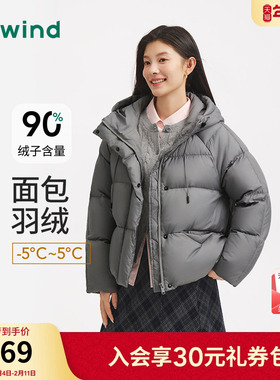 热风女士连帽羽绒服2025年冬季新款灰色短款泡芙蓬松羽绒服外套
