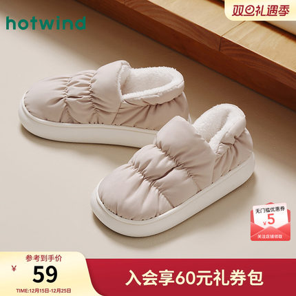 热风包头拖女25冬新款女士外穿包头拖平底加绒棉鞋毛毛保暖女拖鞋