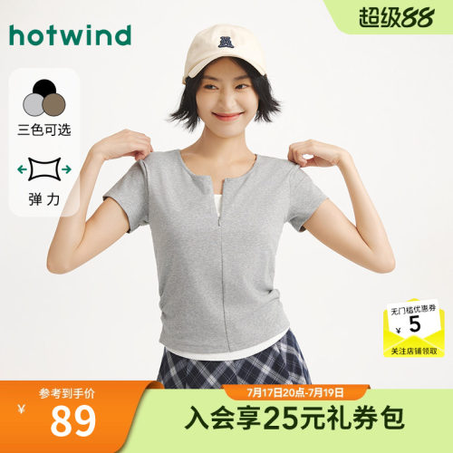 25年秋季新款女士假两件短袖T
