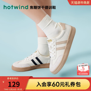 平底德训鞋 女士板鞋 百搭通勤小白鞋 休闲鞋 热风女鞋 女款 26春秋新款