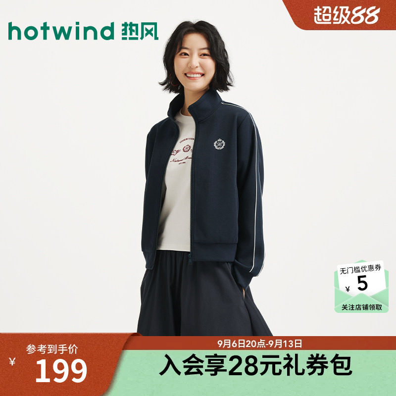 2026年秋季新款女士立领运动卫衣