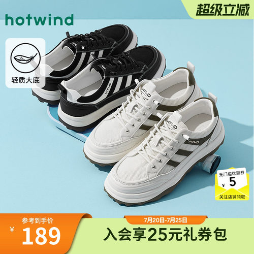 25年秋季新款男士时尚休闲鞋