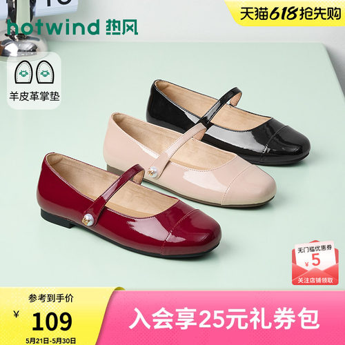 2026年春季新款女士时尚浅口单鞋