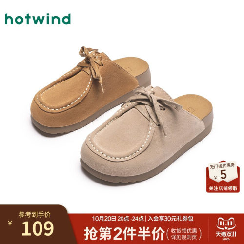 热风女鞋25春勃肯鞋新品5折起