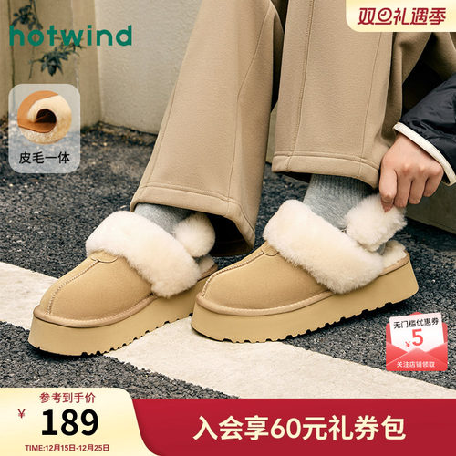 热风女鞋24冬雪地靴新品5折起
