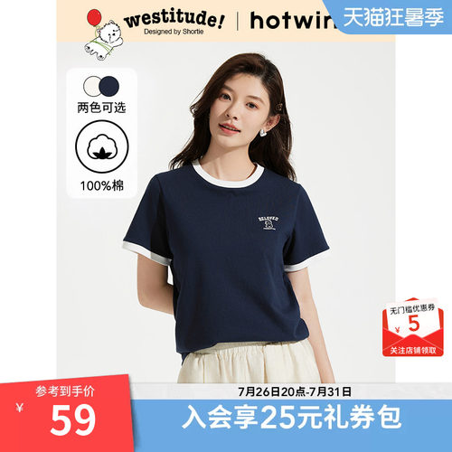 热风2025年夏季新款女撞色短T恤