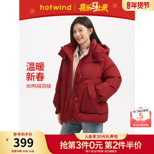 热风女士连帽羽绒服2025年冬季新款中长款宽松泡芙黑色羽绒服外套