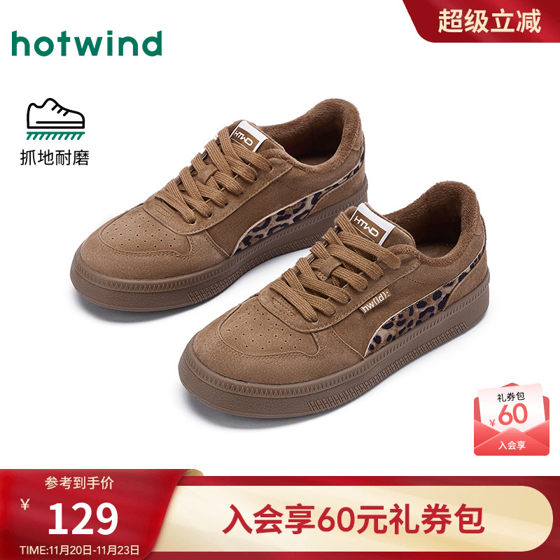 热风2025年新款女士时尚休闲鞋