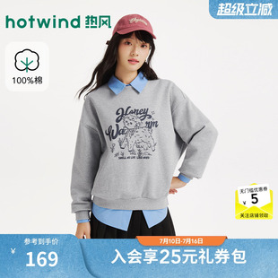 热风女士套头卫衣2026年秋季新款可爱小羊圆领卫衣内搭宽松打底衫