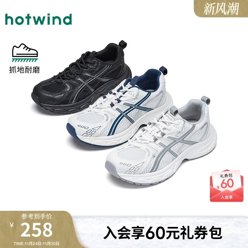 2025年秋季新品男士时尚休闲鞋