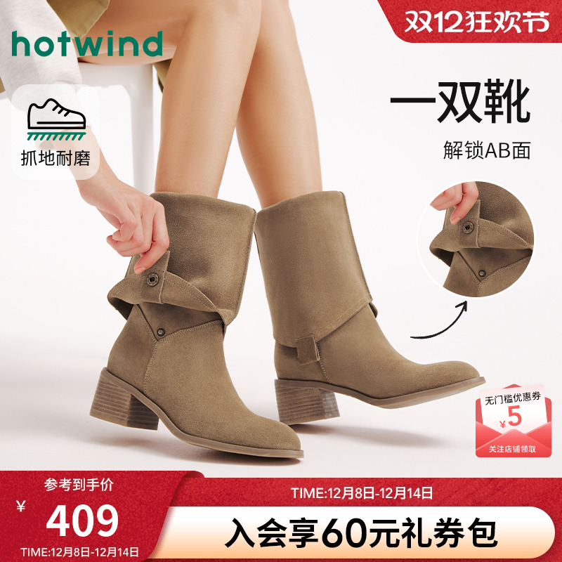 25年冬季新款女士时尚休闲靴