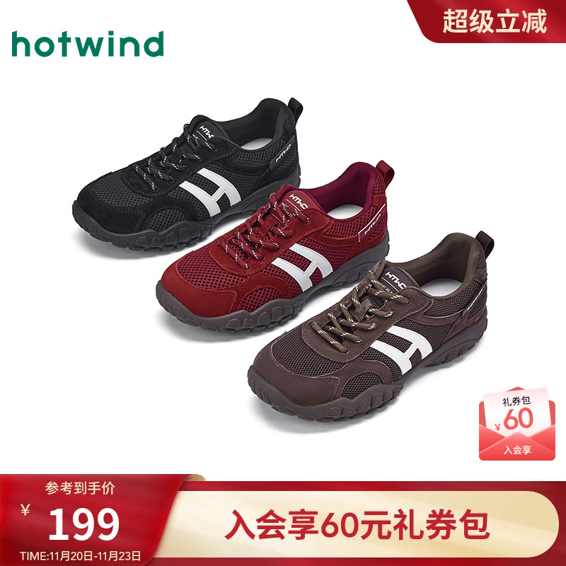 热风2026年新款女士时尚休闲鞋