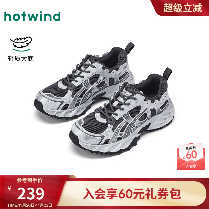 2026年春季新款男士时尚休闲鞋