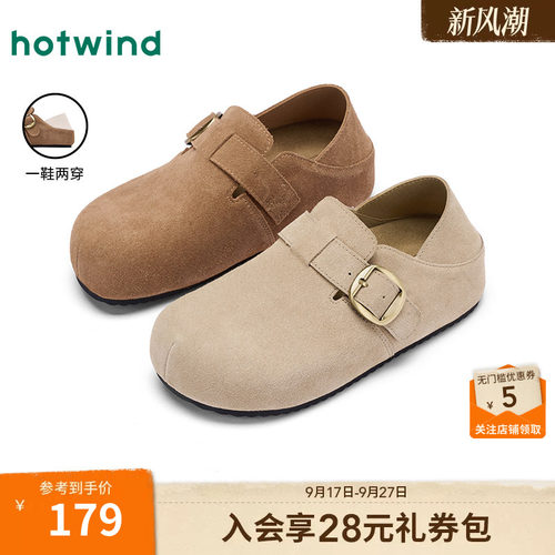 热风包头勃肯鞋女26年春秋新款