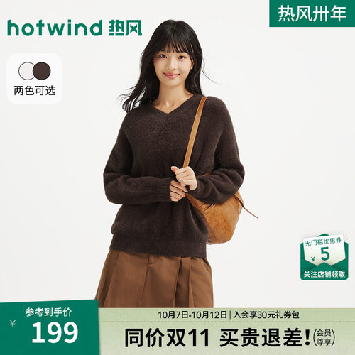 冬季新款女士绒感V领针织衫