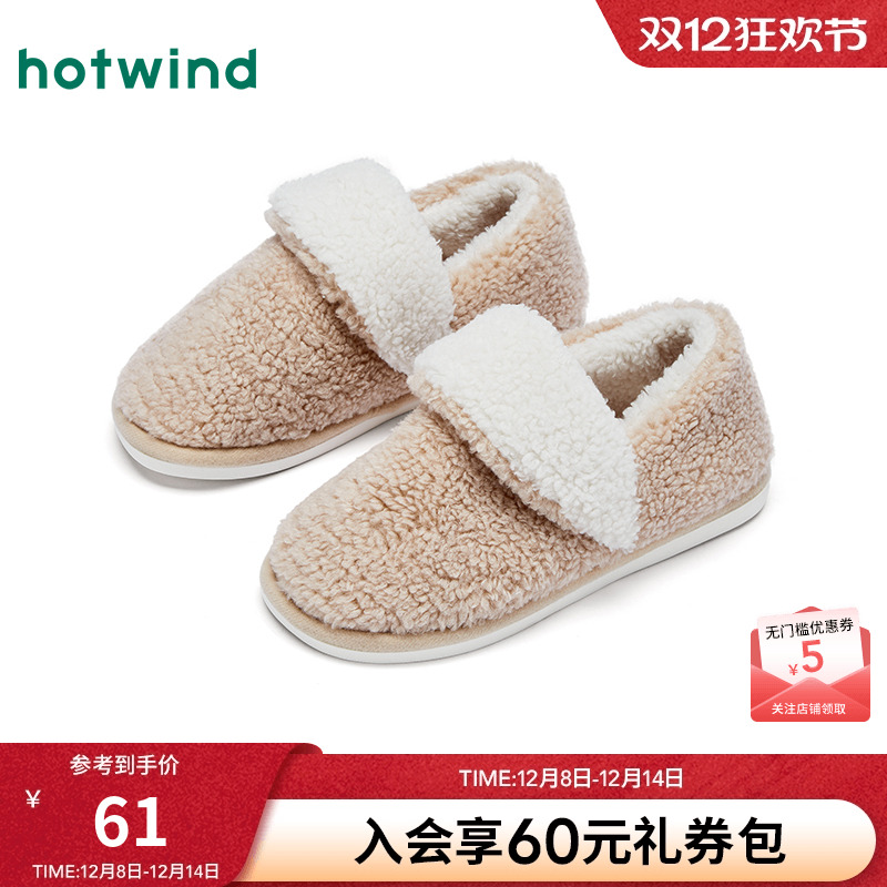 热风加绒毛毛鞋女款2025年秋季新款休闲百搭家居鞋杏色保暖棉鞋