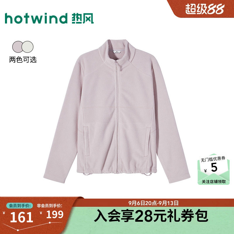 冬季新款女士立领合体毛绒外套