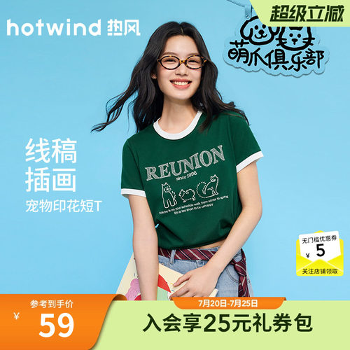 26年夏季新款女士小猫图案短袖T