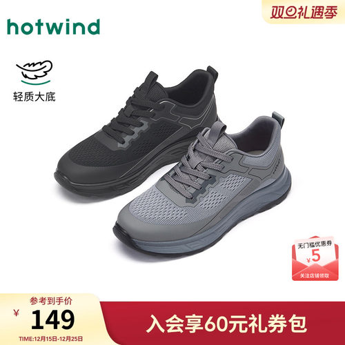 2026年春季新款男士时尚休闲鞋