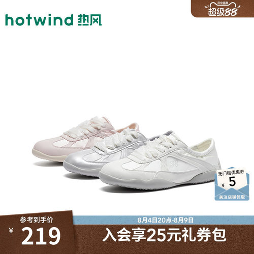 热风芭蕾德训鞋女26年春秋款