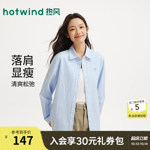 2026年秋季新款女士牛津纺衬衫
