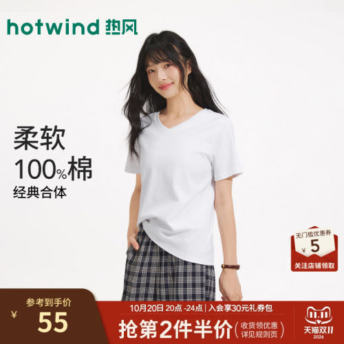 热风女装25春T恤新品5折起