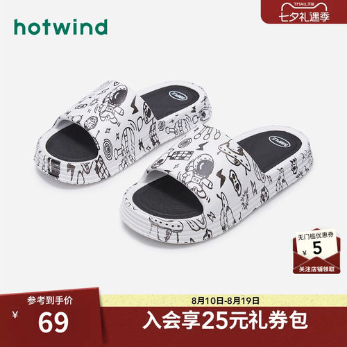 趣味休闲 自在舒适