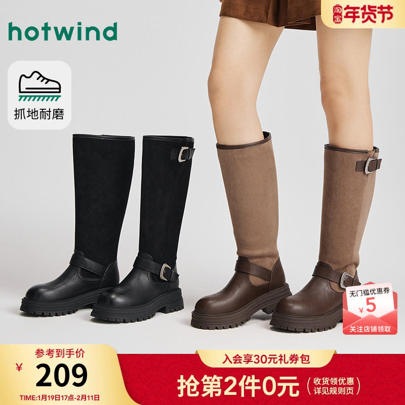 热风厚底骑士靴女2025年冬季新款复古休闲长筒靴子百搭时装靴女鞋,女鞋,骑士靴,淘宝优惠券,粉丝福利购,淘宝优惠卷
