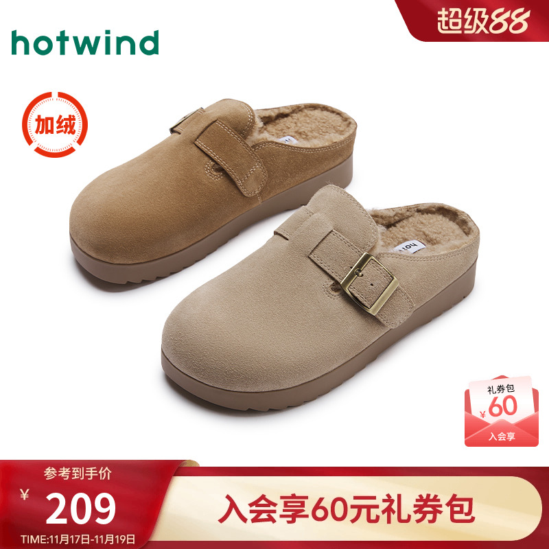 热风女鞋24冬勃肯鞋新品5折起