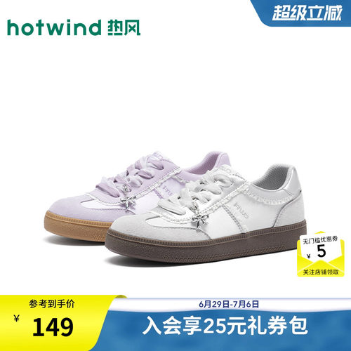 26年秋季新款女士时尚德训鞋