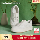 26春秋新款 女士新中式 国风厚底休闲板鞋 热风女鞋 麻薯阿甘德训鞋