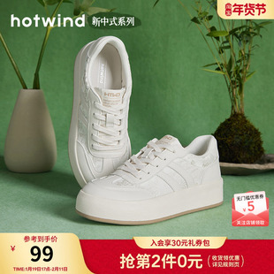 热风女鞋26春秋新款女士新中式国风厚底休闲板鞋麻薯阿甘德训鞋