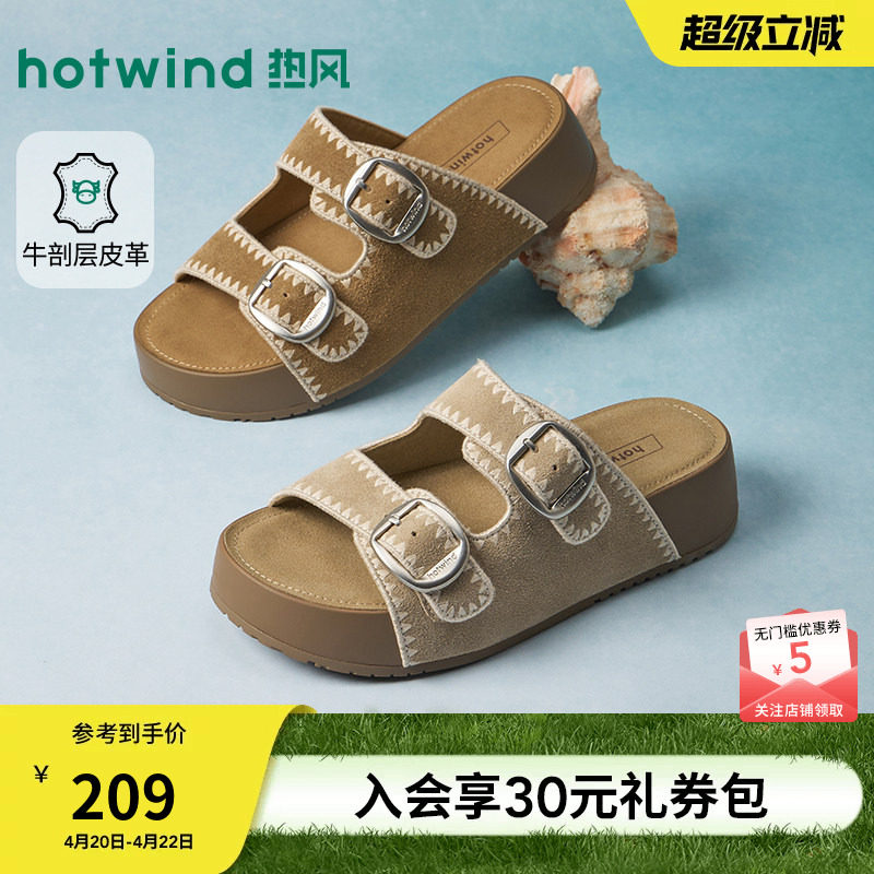 【商场同款】热风厚底勃肯拖鞋女26夏新款休闲一字拖外穿凉拖